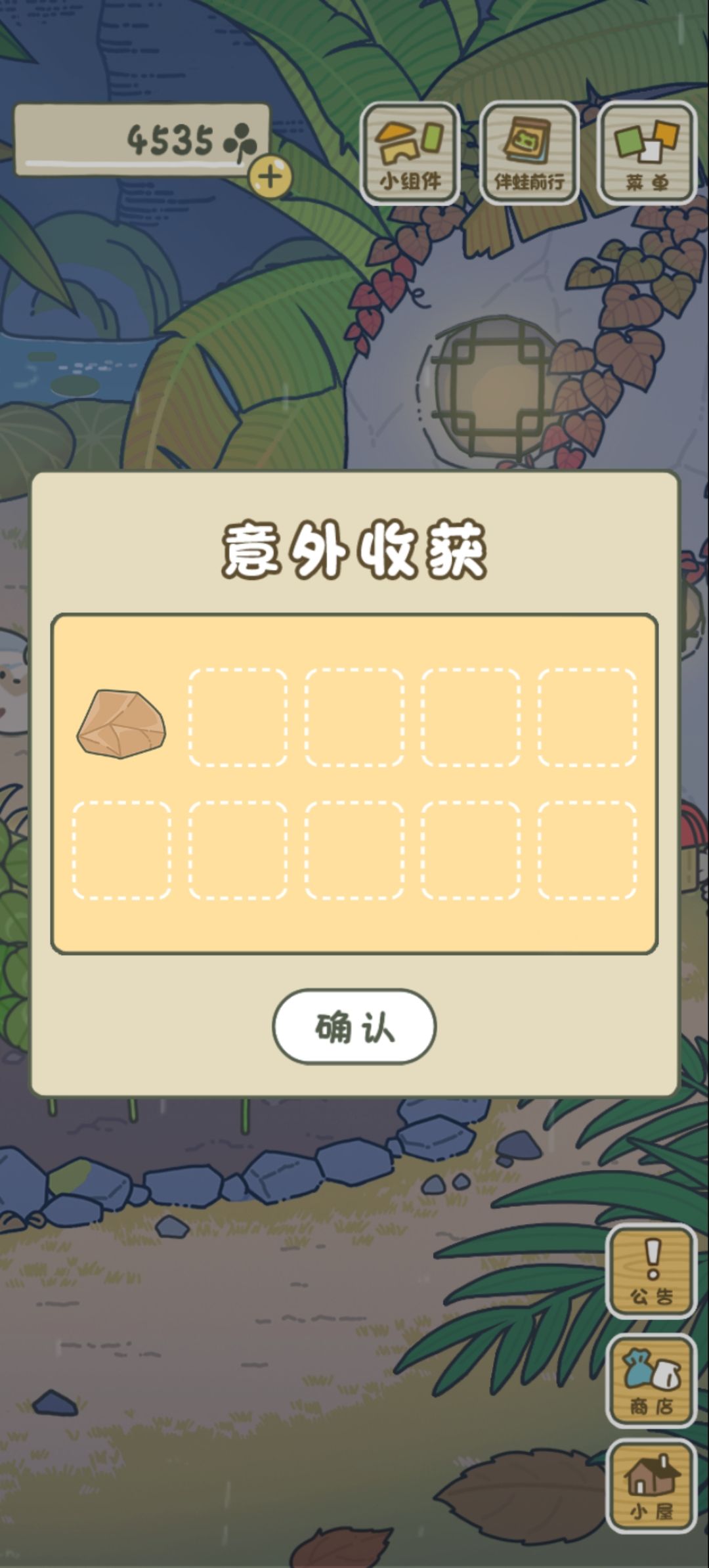期待新家具了 4