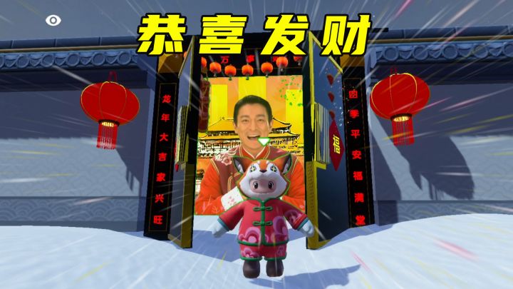 全 自 动 挡 迎 财 神截图