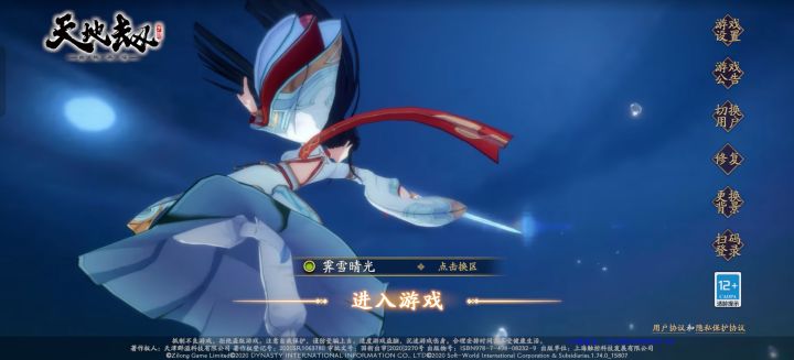 这个新区开了几天呀 求问各路大佬们截图