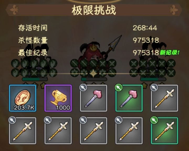 强度确实高哦，不愧是噩梦，封印物攻略晚点更新截图