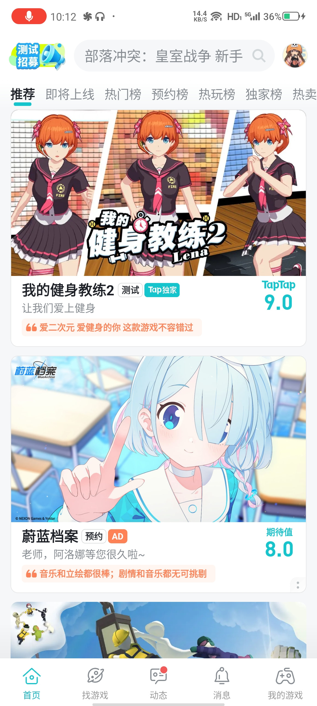 TapTap