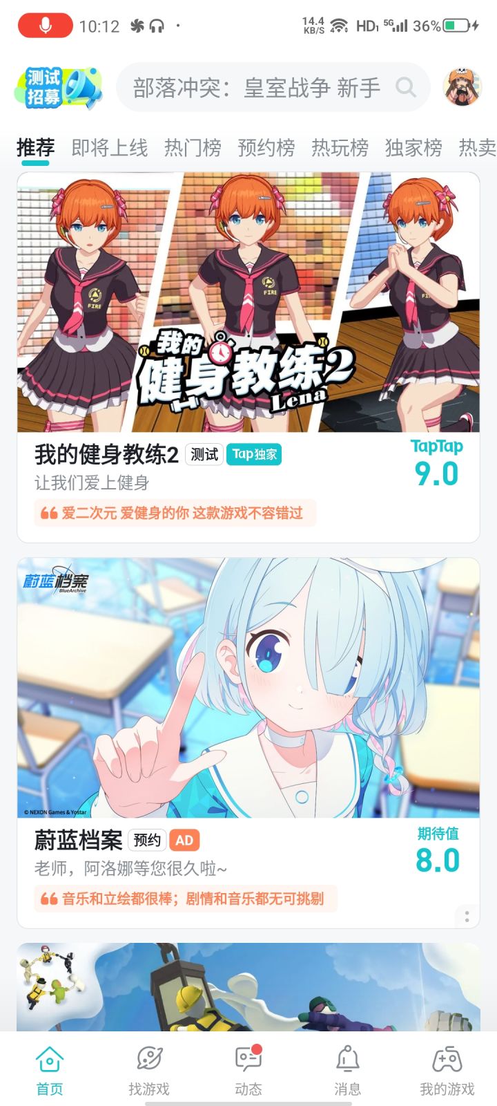 TapTap