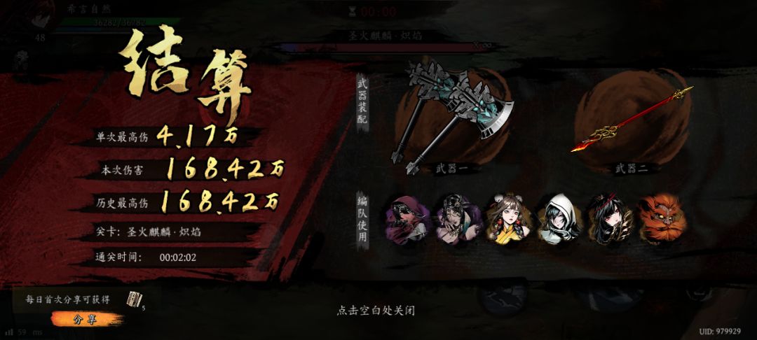 打卡!我的日常闯关! 1