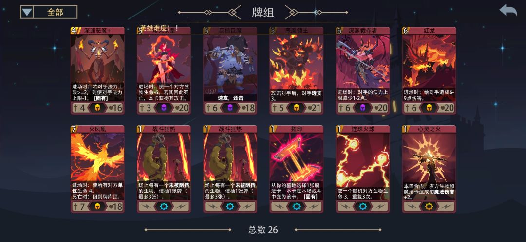 这电脑狐狸会不会很强哦！ 3