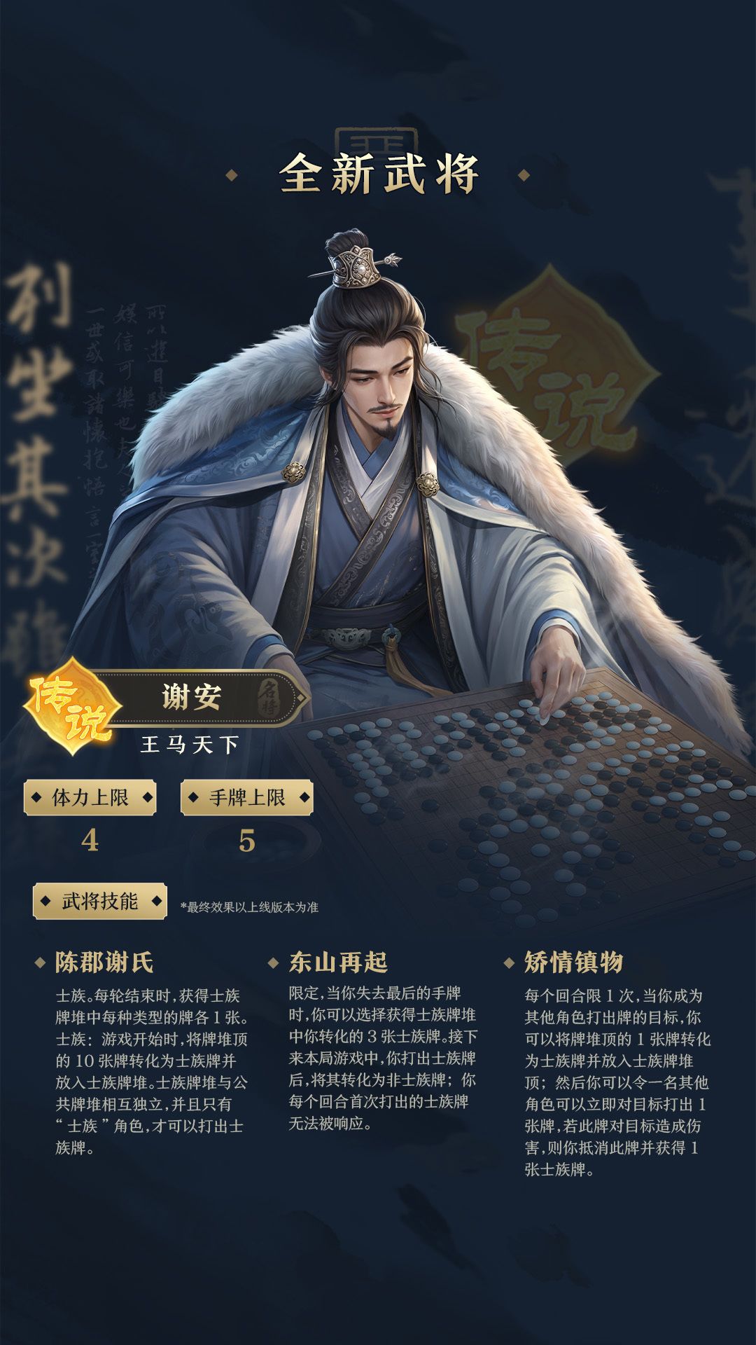 这赛季大将军没必要上 1