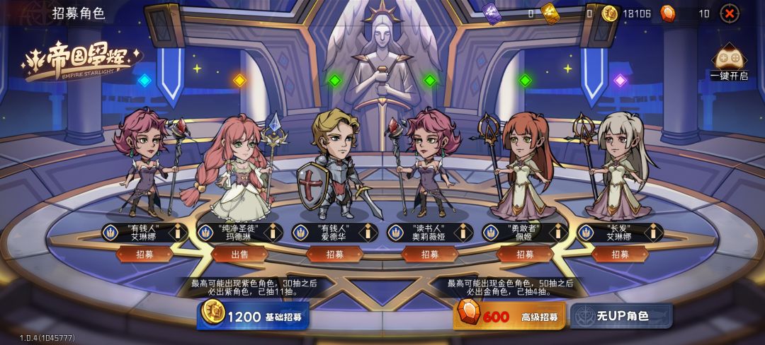 玛德琳 2