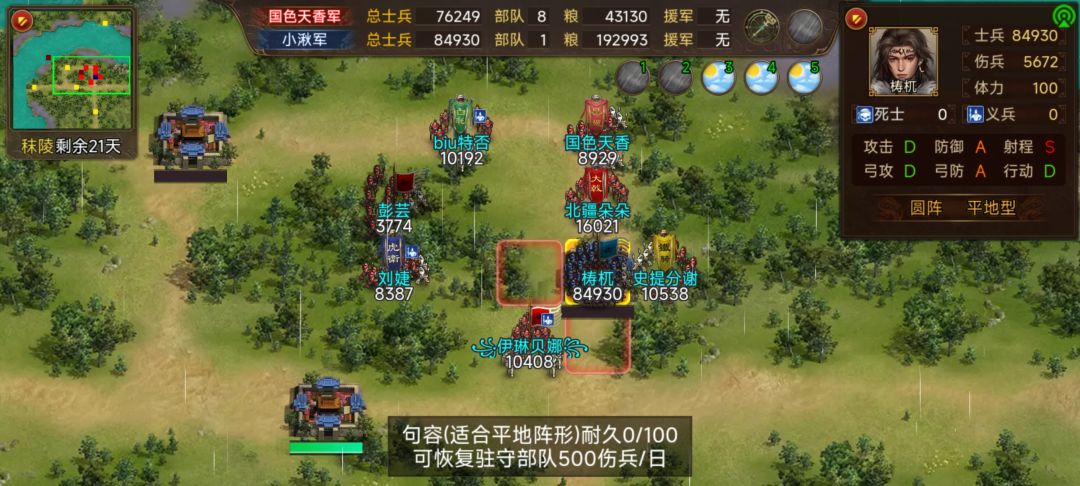 动态图片 2