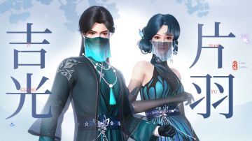 公测感恩福利来袭，专属于玲珑女孩们的新衣免费送！