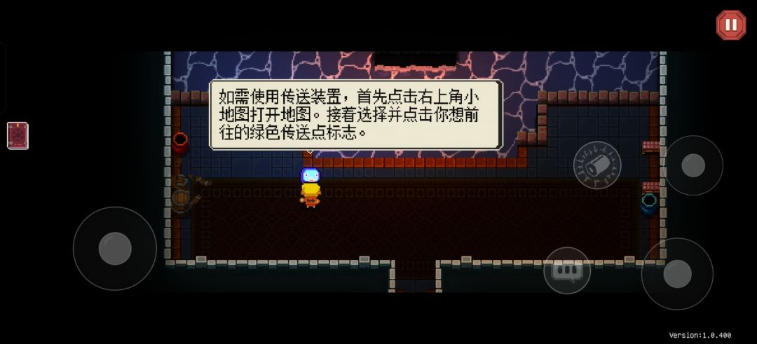 右上角的地图点不开 1