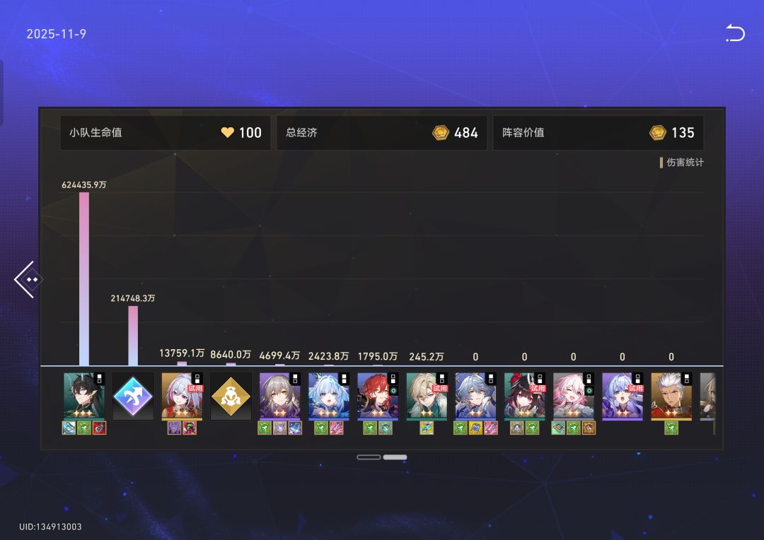 饮月再就业 2