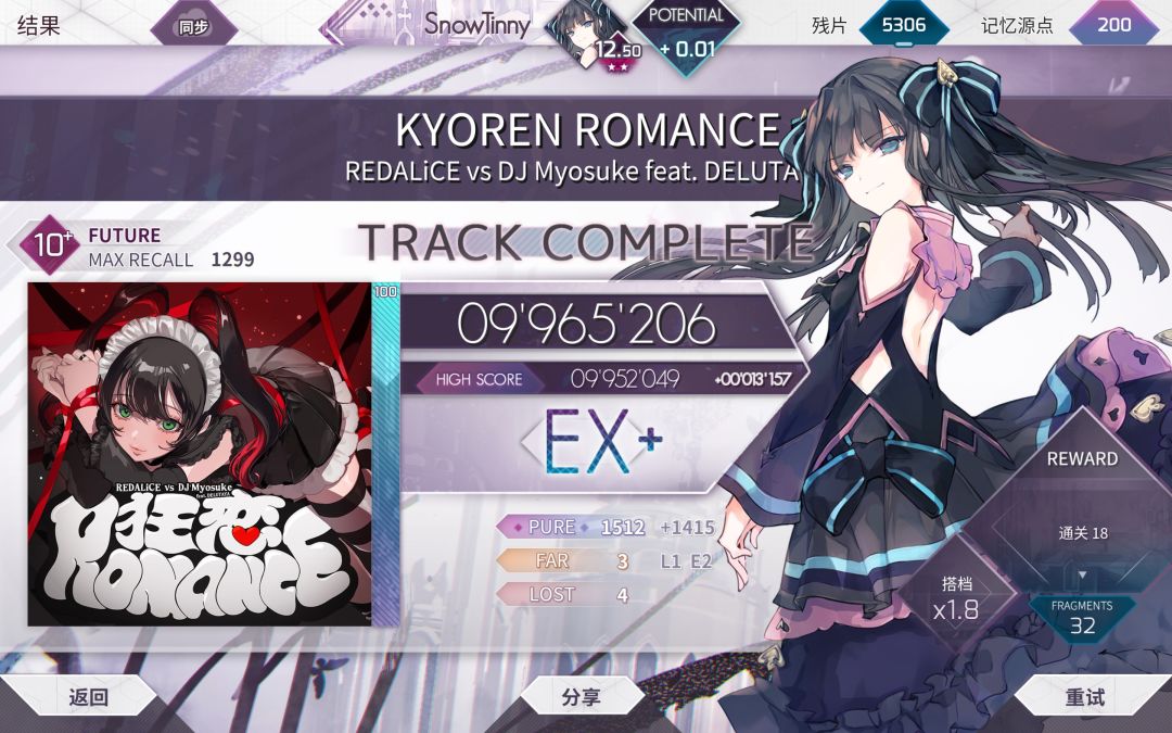 双星达成,骨折光997!!! 2