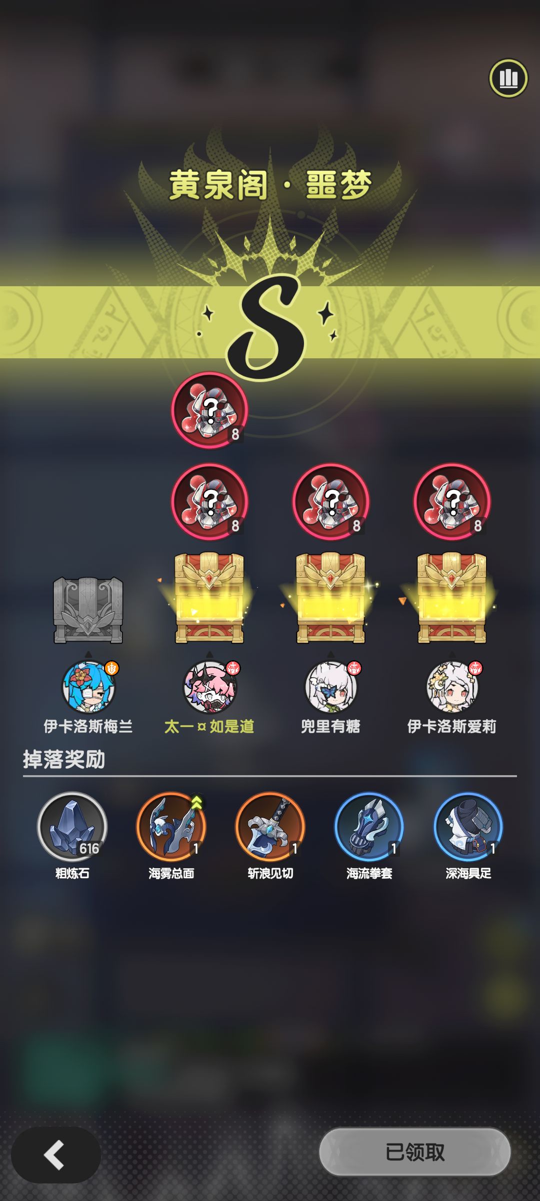 ༺阿卡西记录41༻ 2