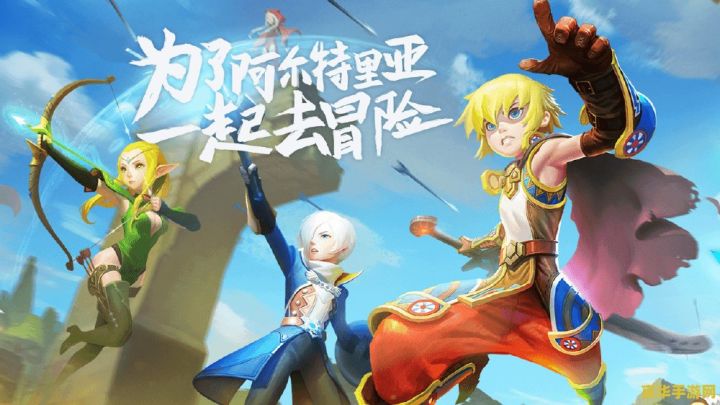 龙之谷启程官方下载 狮蝎巢穴+深渊地狱难度通关机制详解截图