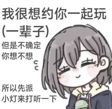 无需一星大将，五星塔菲即可过关水流9