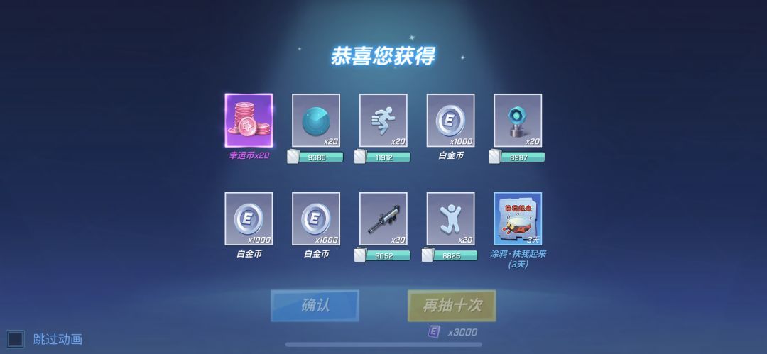 嘻嘻嘻😁我爱🩷淘宝吧少年! 3
