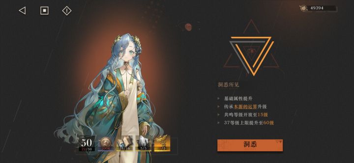 37截图