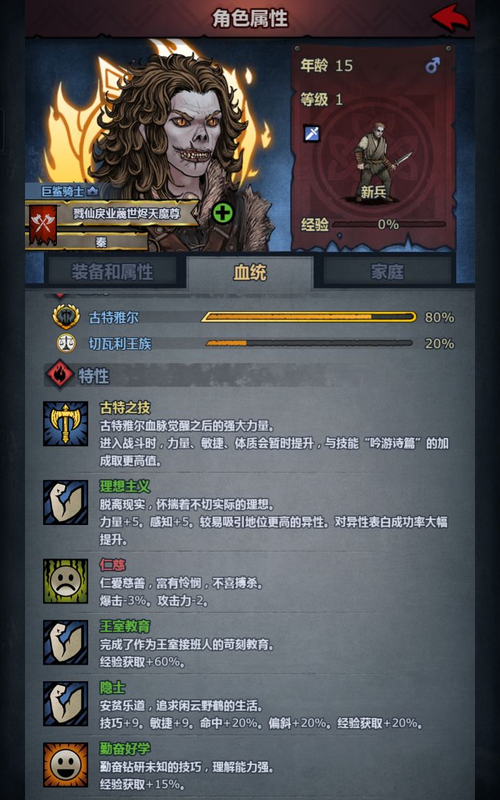 没招截图