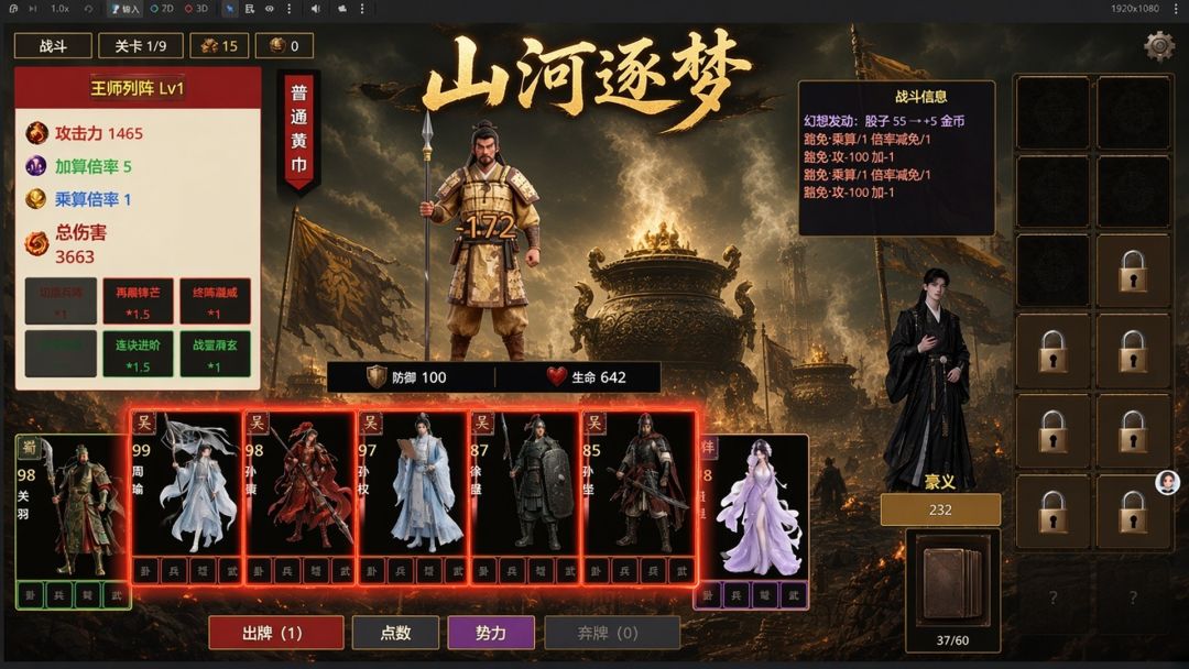 动态图片 3