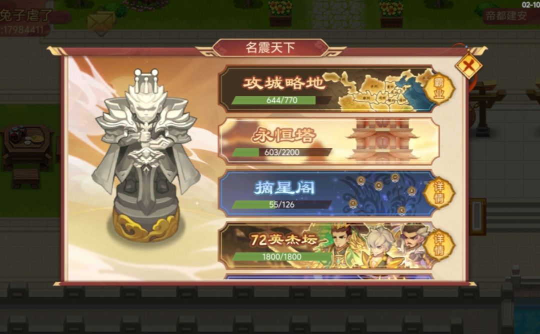 还能打啥? 2
