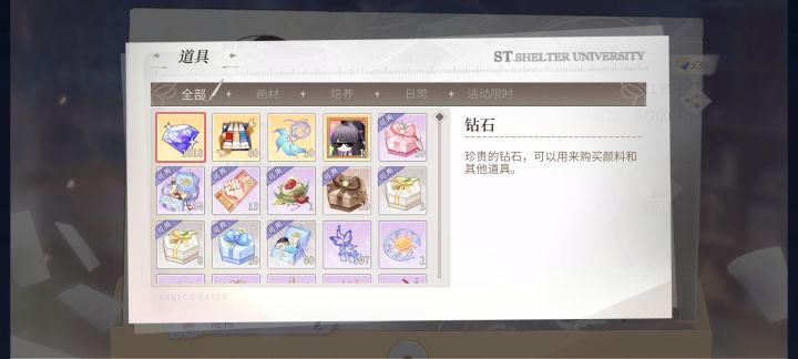 求教截图