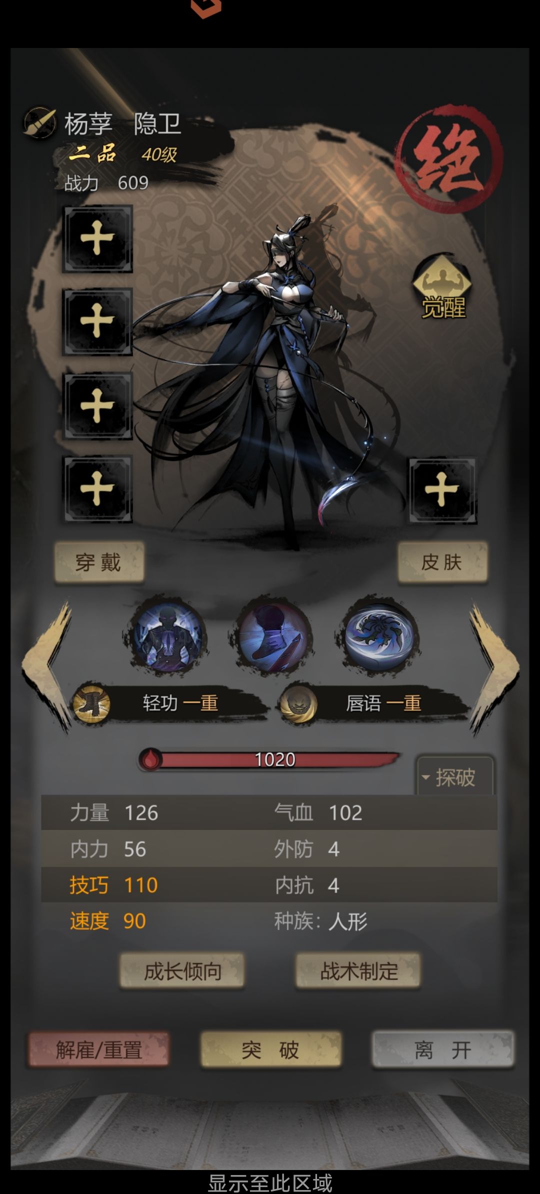 PVP 2