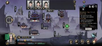 浅谈一下鬼谷剧情的几个发展