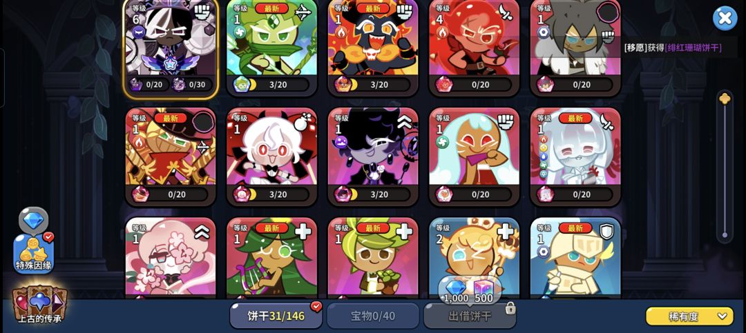 三个号哪个比较好一点 2