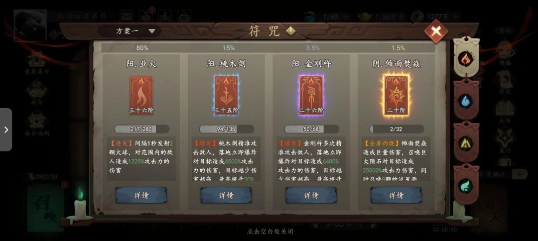 不再氪金咯 8
