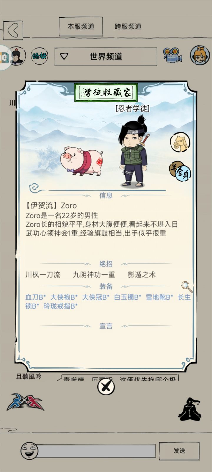 我这接下来该怎么玩截图
