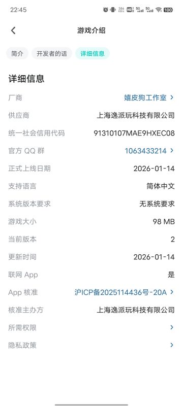 欢迎大家一起讨论交流