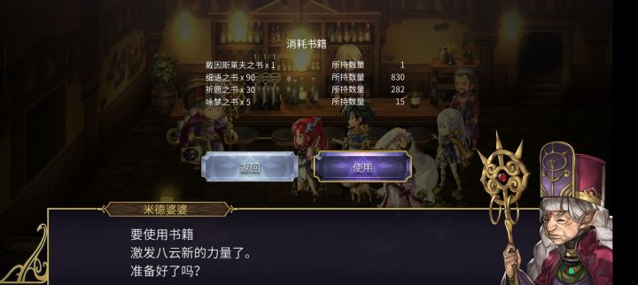 八云,我等你等的好辛苦😭截图