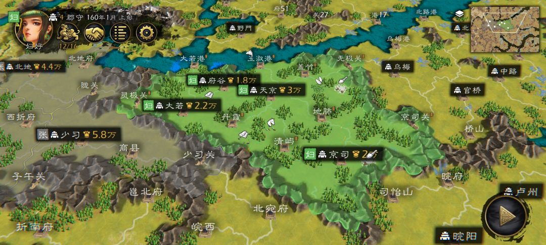 目前的架空地图进度 2