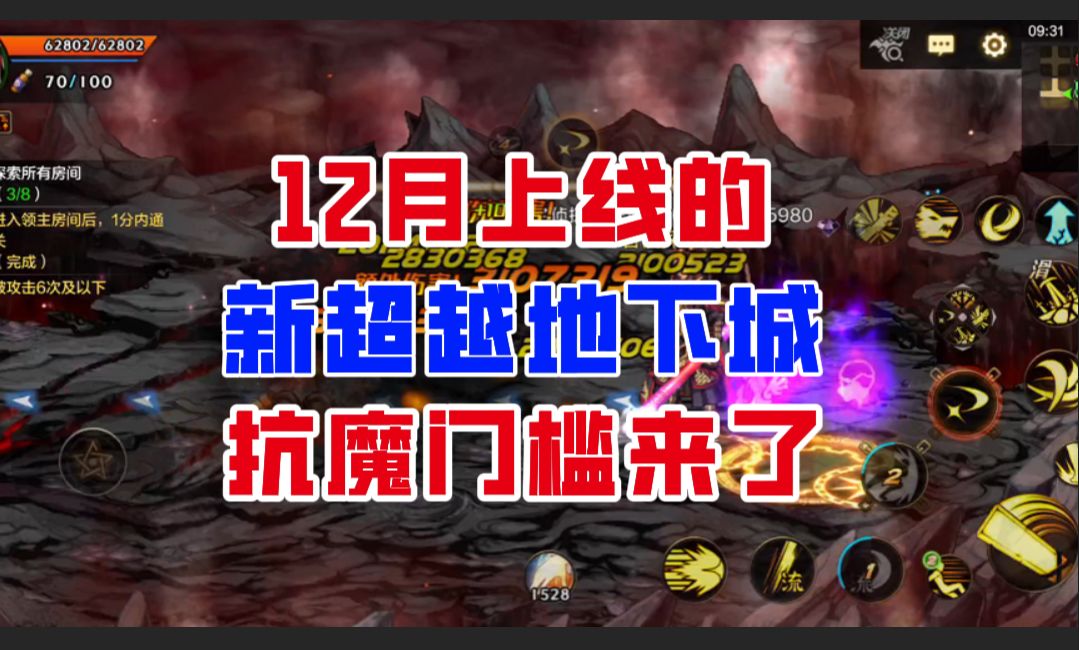 video-5373444