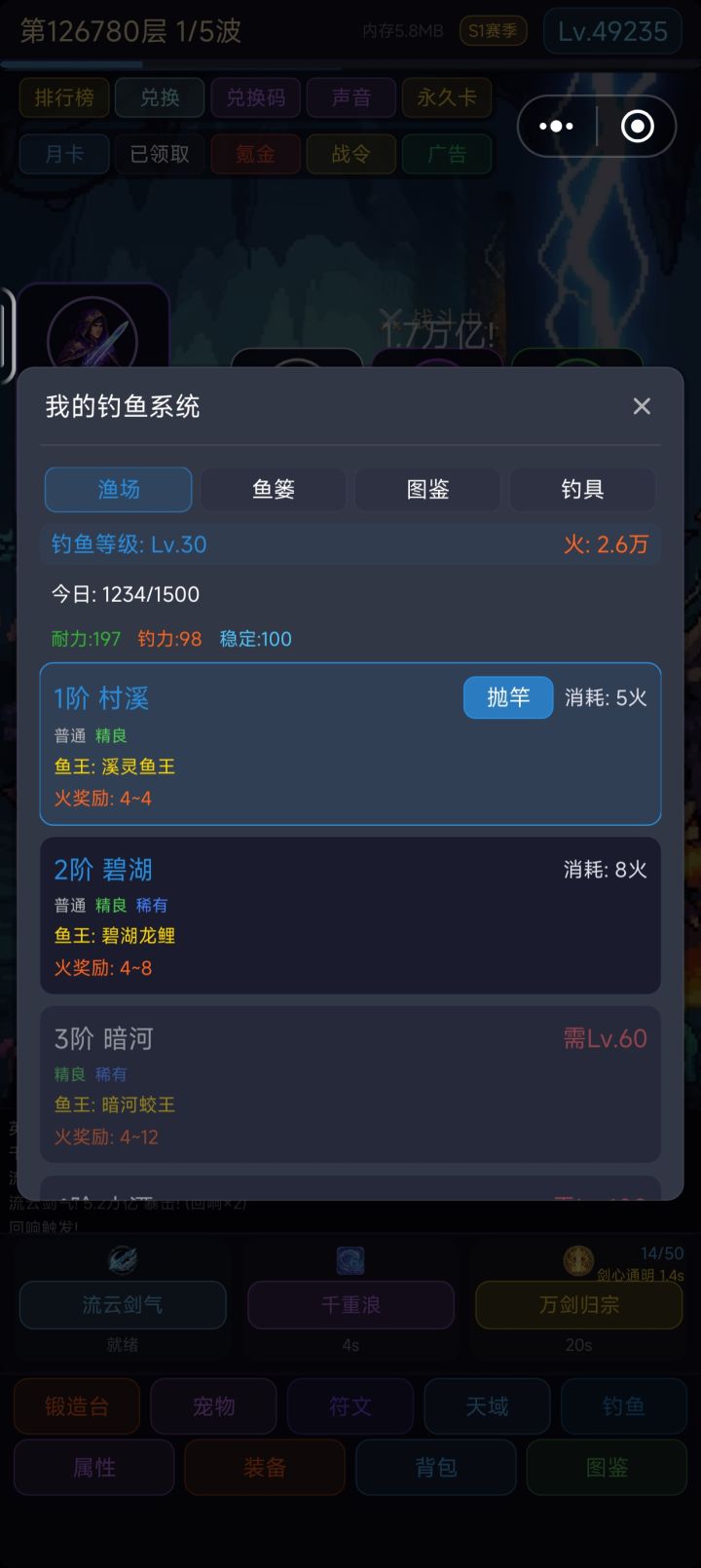 爆甩1200进2阶截图