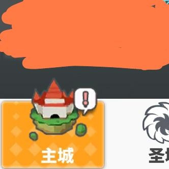 红点不消失了 2