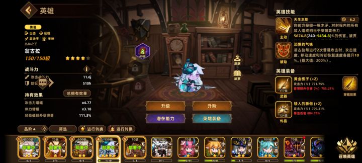 20-20怎么过呀,大神们截图