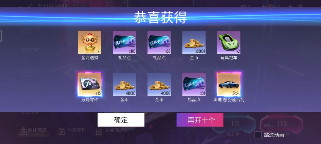 r8现在有用吗 1
