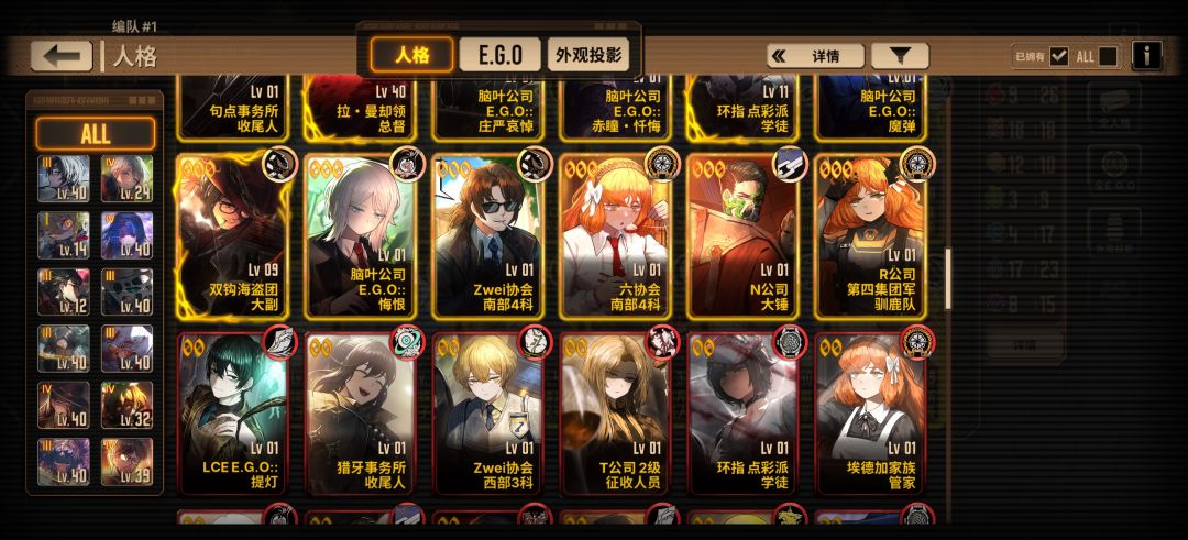 初始号入坑 4
