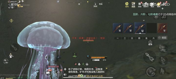 能修吗老是卡山截图