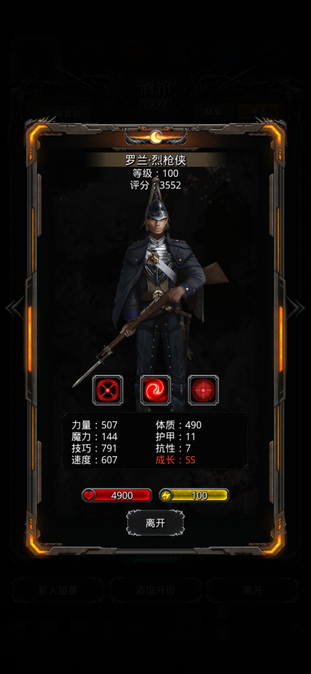 一路高分啊 2