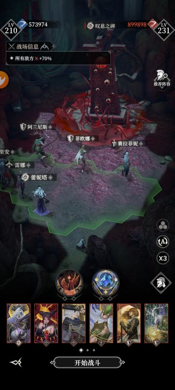 港口区一年后，56万战力过食腐鬼阵容参考！