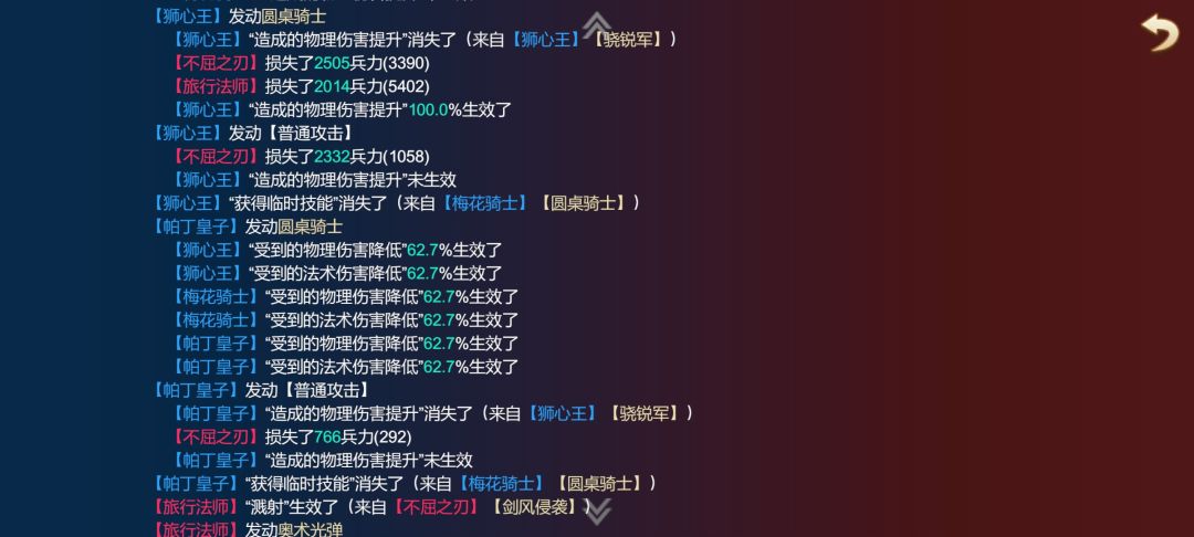 s3版本陷阱,黄金军团 3