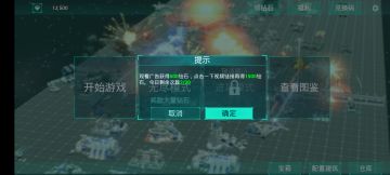 快速看广告，不用苦恼。