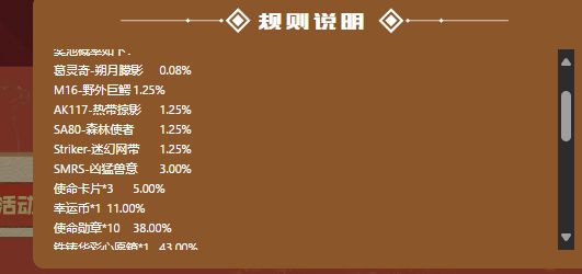 有没有已经尝试开播的兄弟？截图