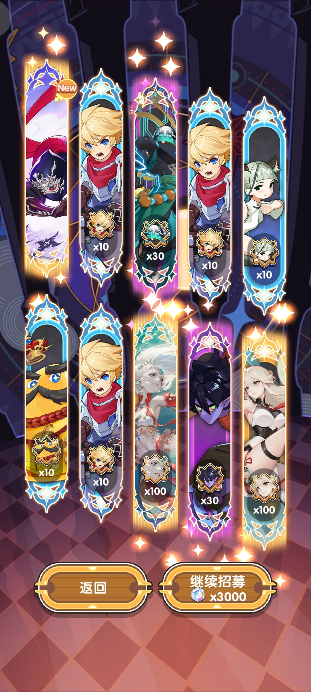 100发7金 2