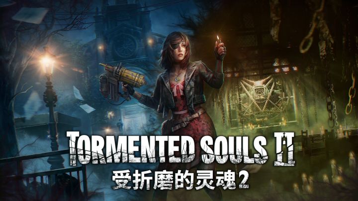 美术氛围超不错!复古箱庭恐怖解谜冒险游戏《受折磨的灵魂2》截图