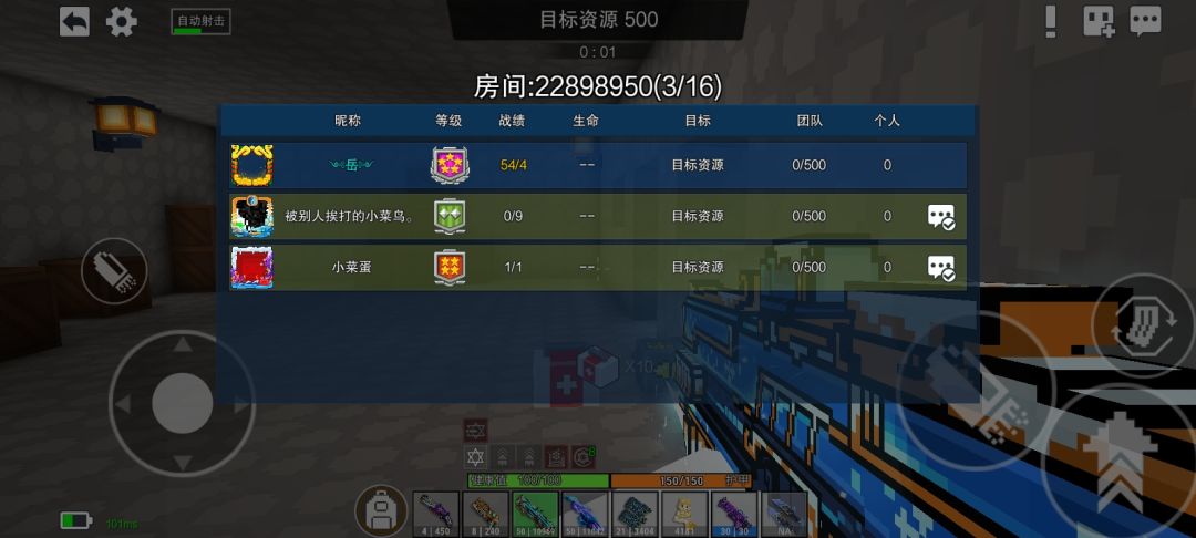 动态图片 3