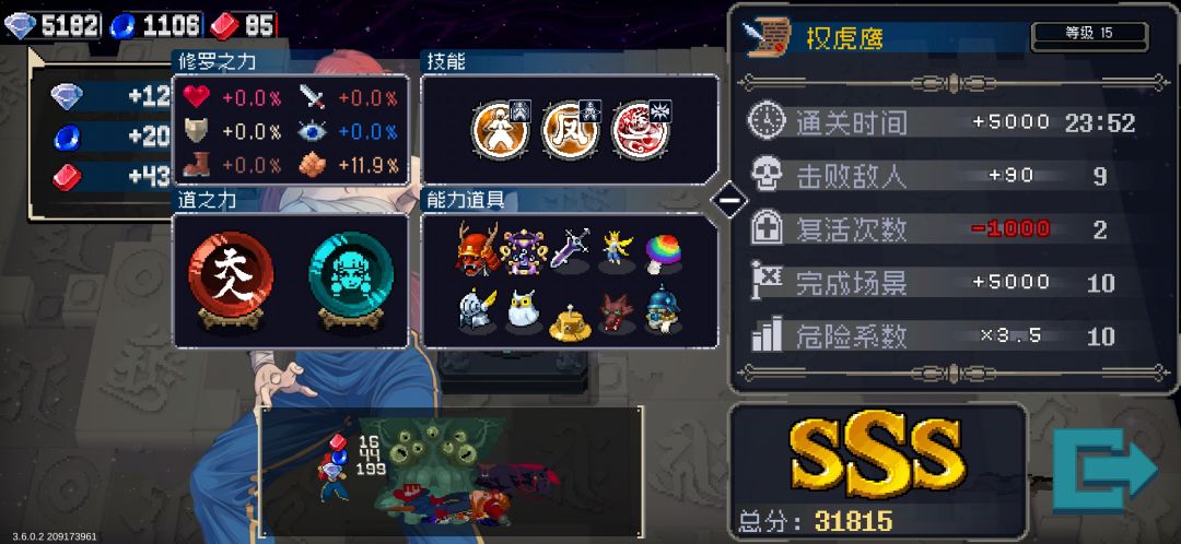 我——我的——手——手手机! 1