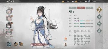 发个攻略吧，全方向