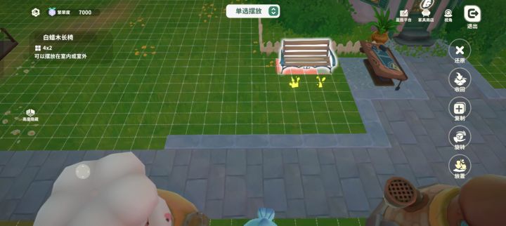 为什么没东西放不了家具截图